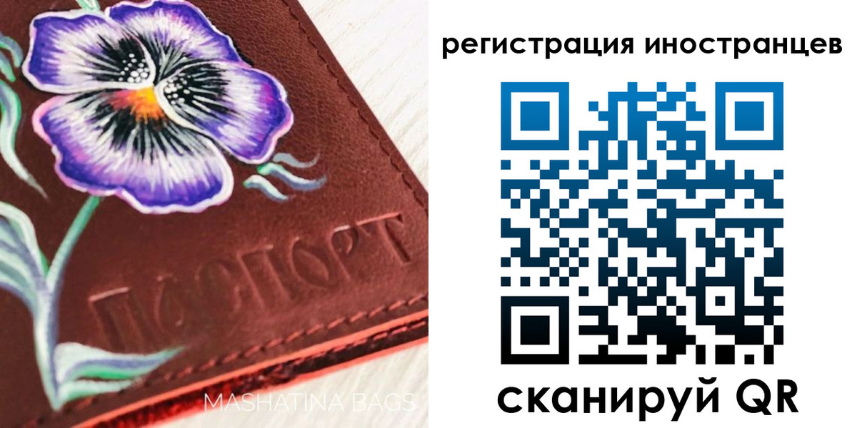 временная регистрация недорого в Новокубанске