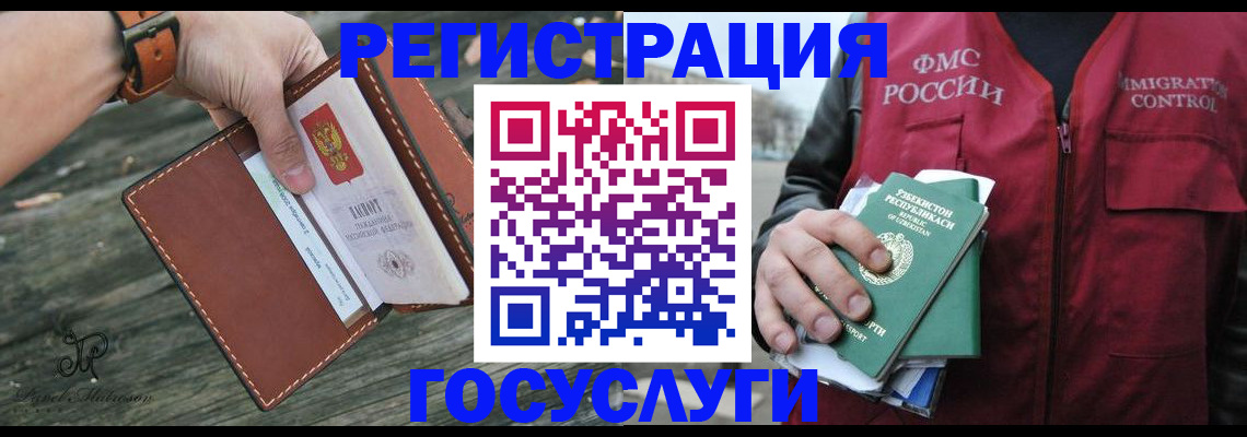 регистрация для школы в Новокубанске