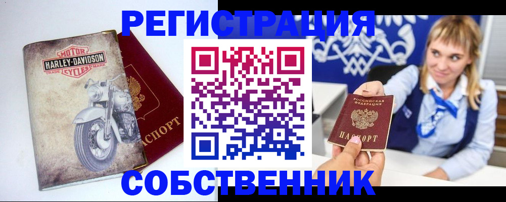 временная регистрация госуслуги в Новокубанске